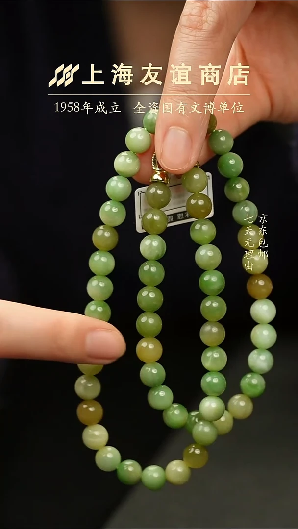 吊坠(不含链)未镶嵌和田玉ZB6877