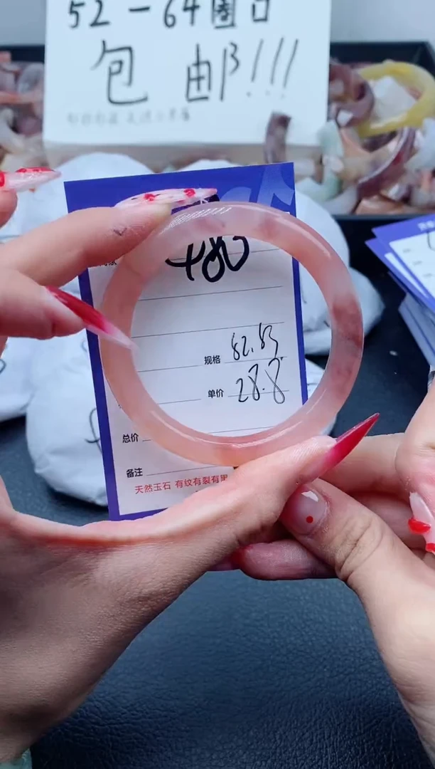 【闪购商品】石英质玉手镯未镶嵌480