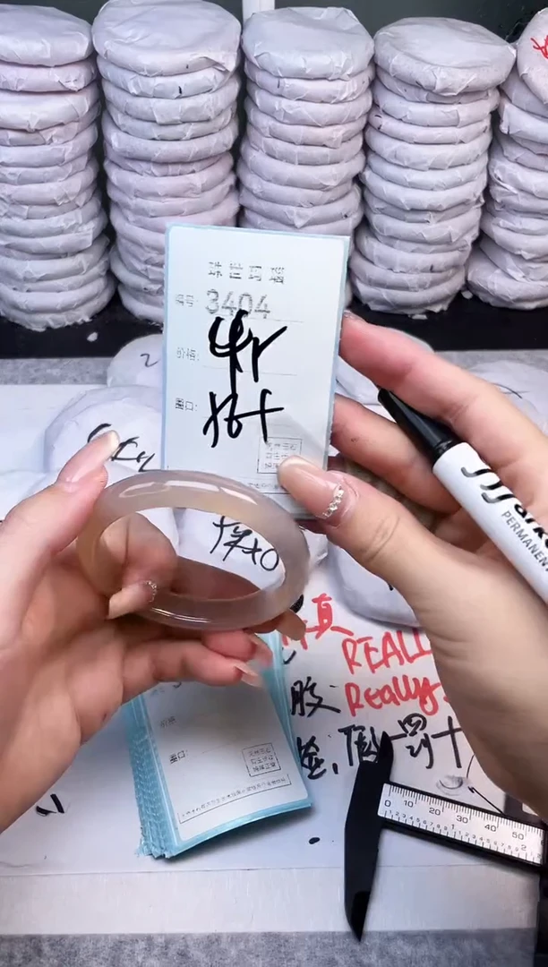 手镯玛瑙/玉髓未镶嵌3404