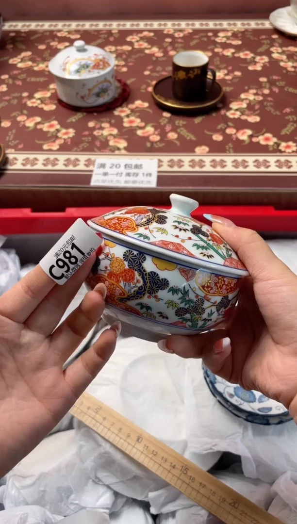 瓷片山*瓷器瓷器C981