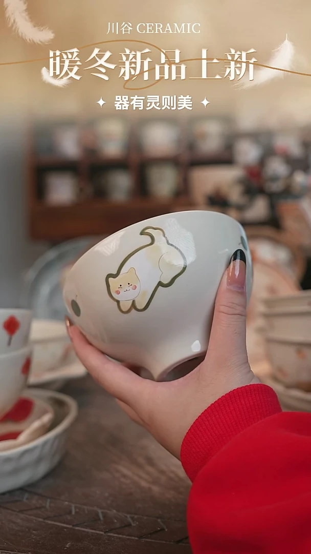 可爱川谷原创陶瓷11.20直播正品