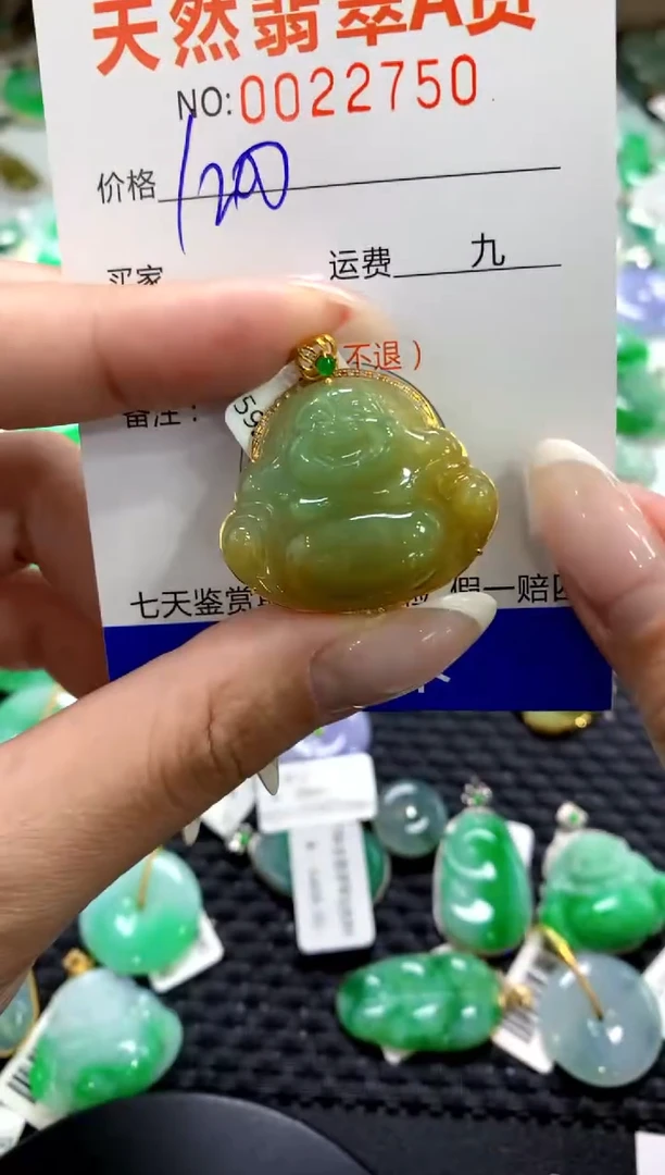 翡翠18K金镶嵌颈饰1111111111111111