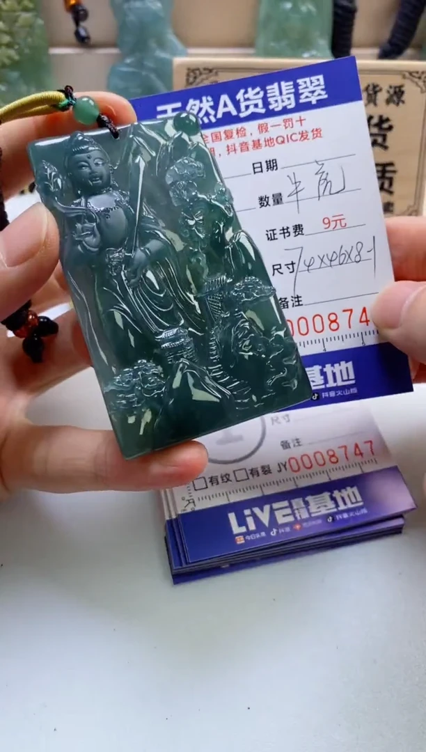 颈饰未镶嵌翡翠