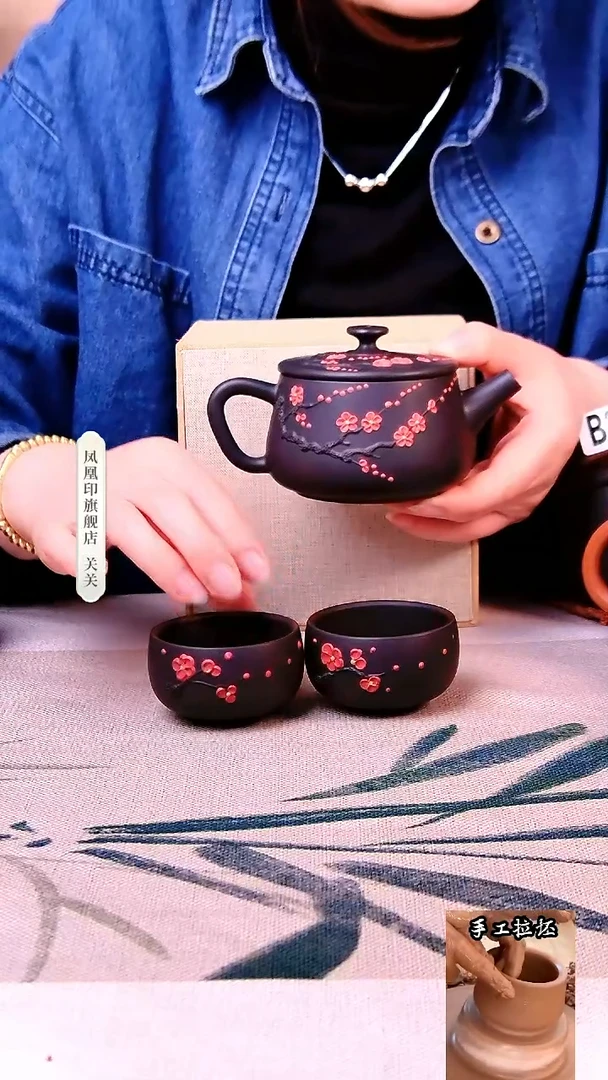 【闪购商品】凤凰印建水紫陶壶完品梅花壶汉瓦梅花杯两只
