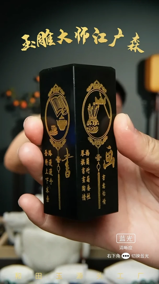 未镶嵌和田玉把件b9