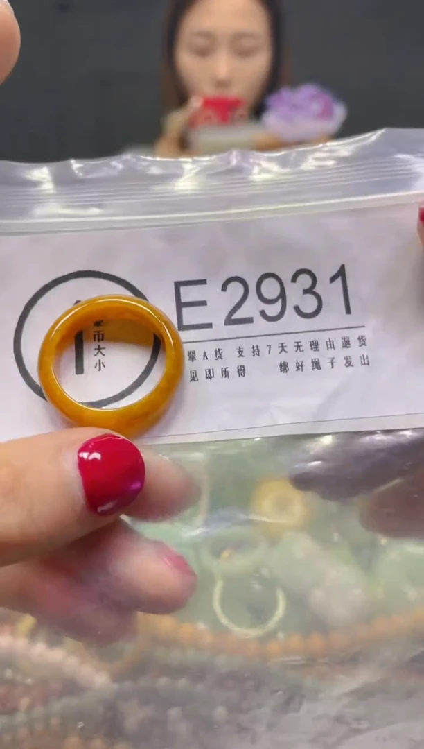 颈饰未镶嵌翡翠19.6MM/E/翡翠A货，一件也是批发价