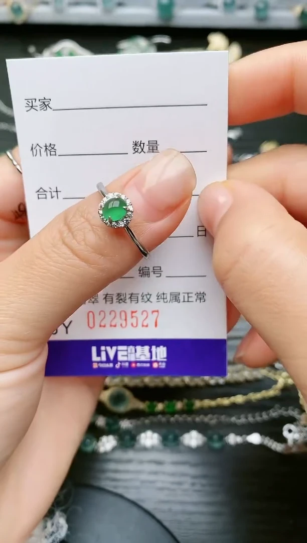 【闪购商品】翡翠戒指银S925镶嵌9527