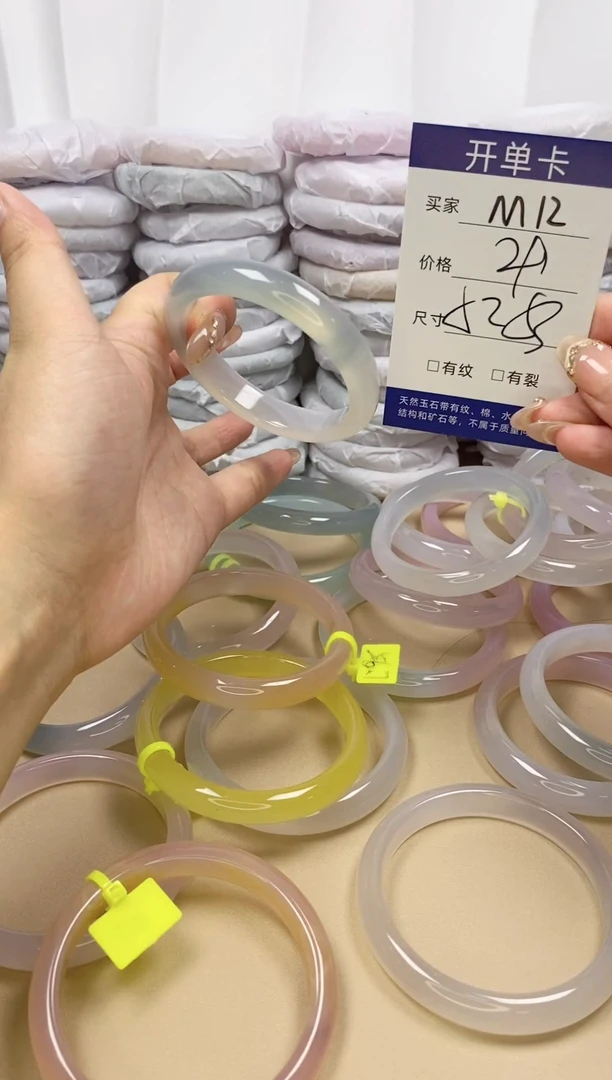 手镯玛瑙/玉髓未镶嵌m12 52 53