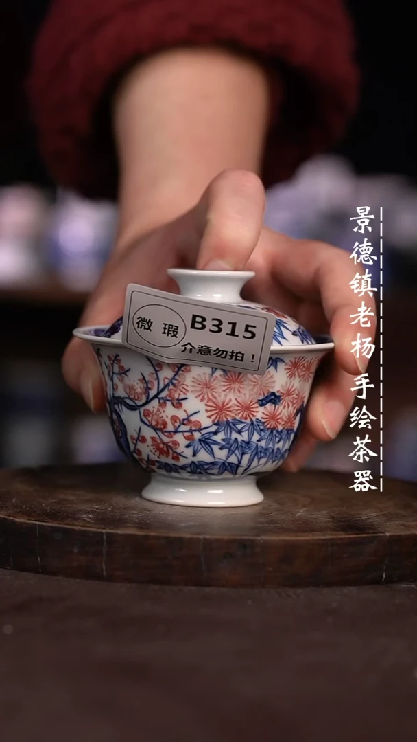 【闪购商品】微瑕福利微瑕福利315