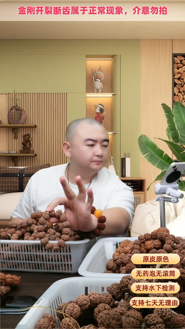 手串金刚菩提梅花4号21-22