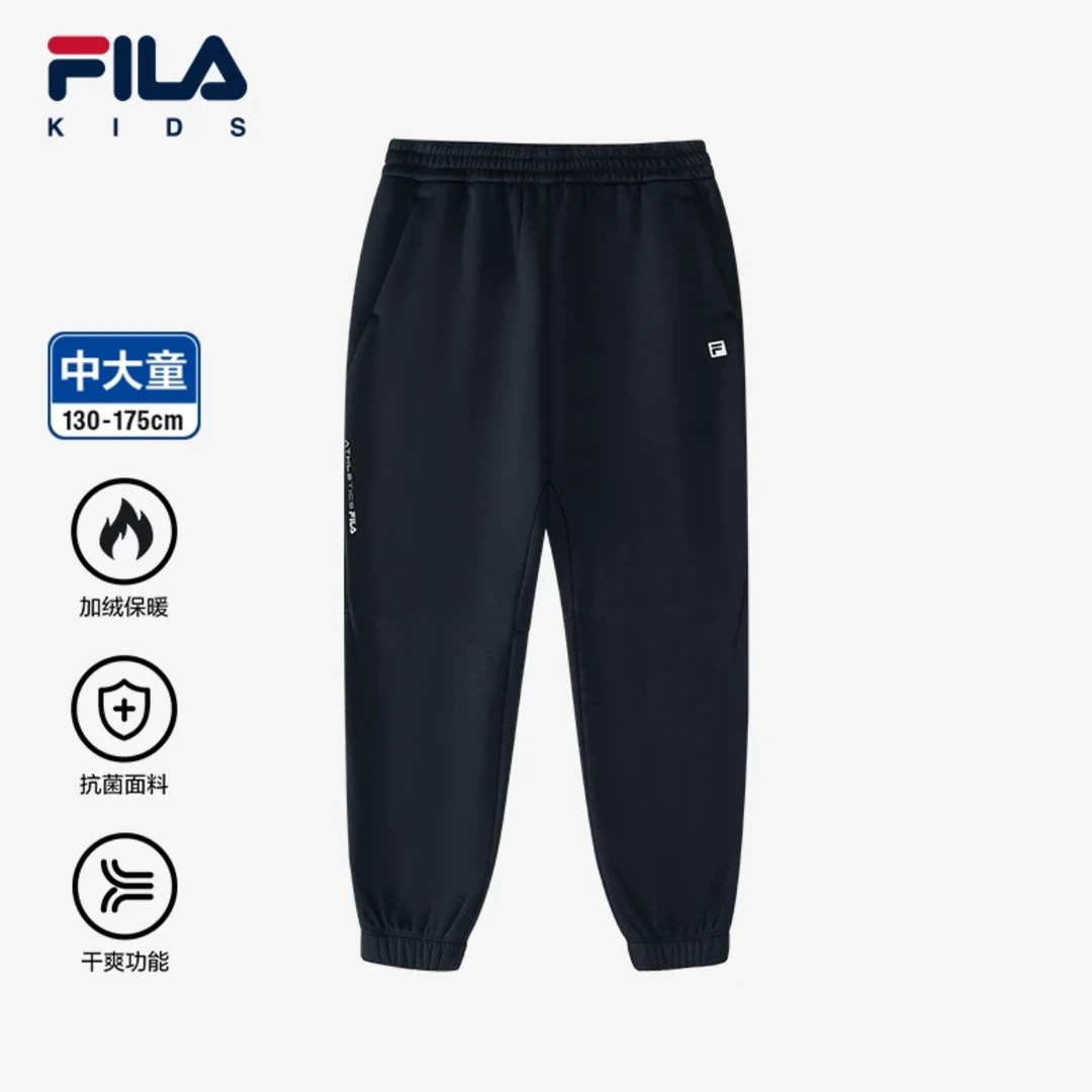 FILA斐乐儿童运动裤大童透气百搭针织长裤宽松运动裤K12B513606F
