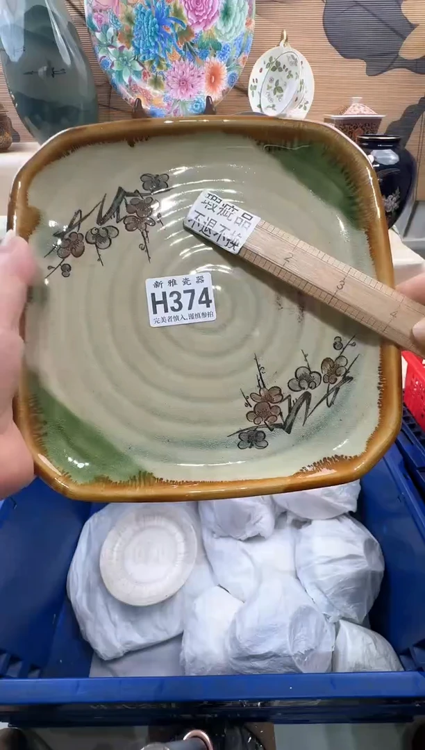 瓷片天**恋          H374