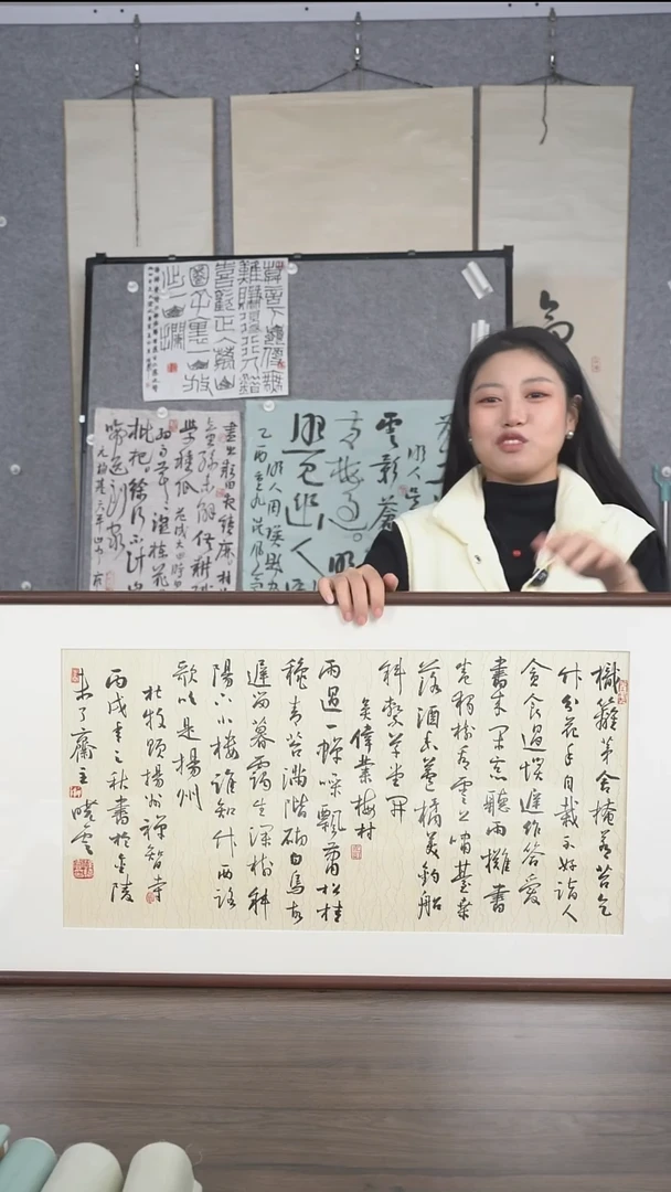 **老师书法手绘作品