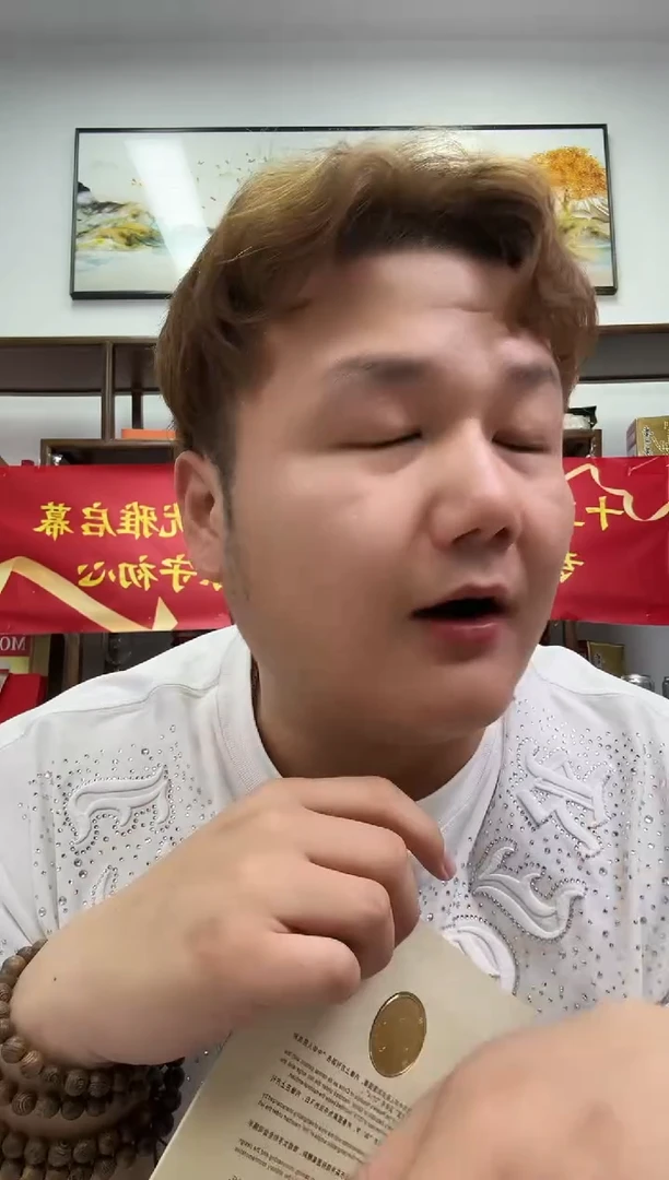 【宠粉福利】和字纪念币单枚随机卡册装