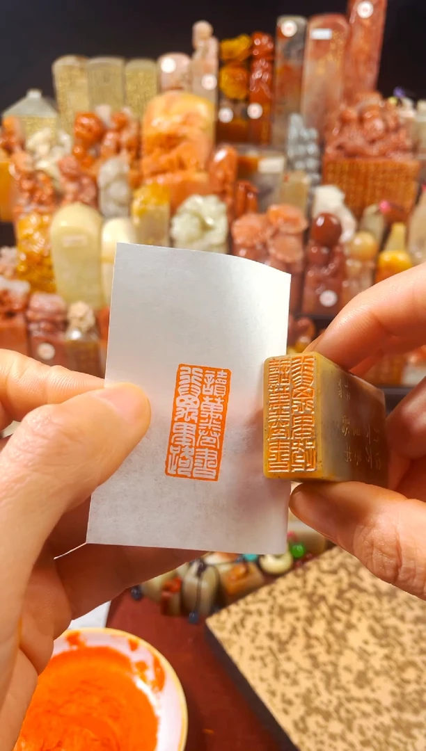 【闪购商品】浙江红石印石手工篆刻《读万卷书行万里路》