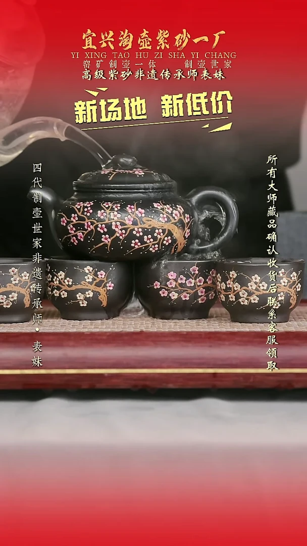 全手工原矿紫砂壶