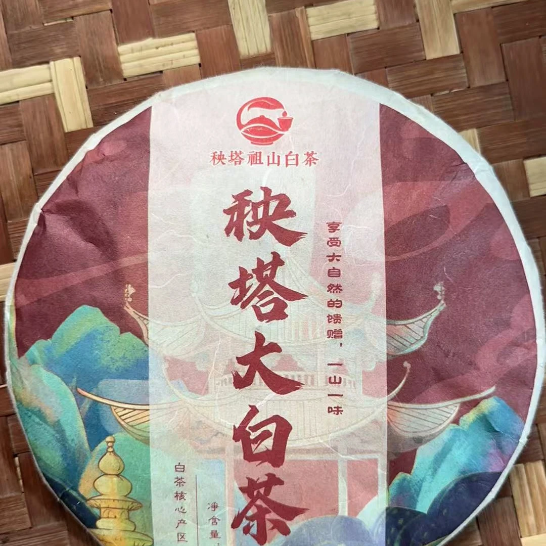 MK1960号 2018年{春}秧塔大白茶混采云南白茶饼12-18日