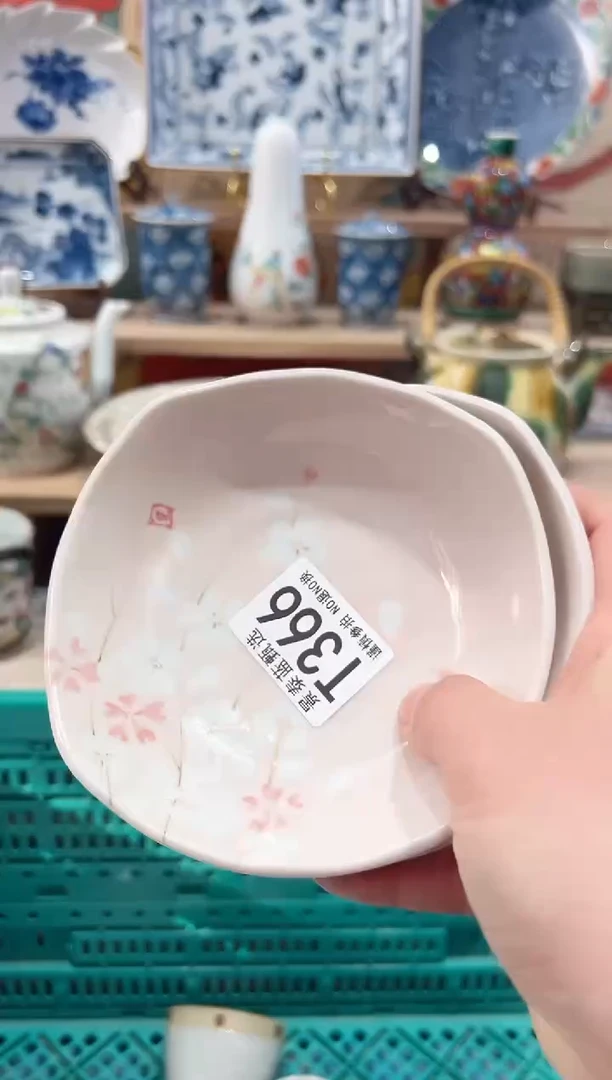 【闪购商品】瓷片当天凑满25米包邮T366