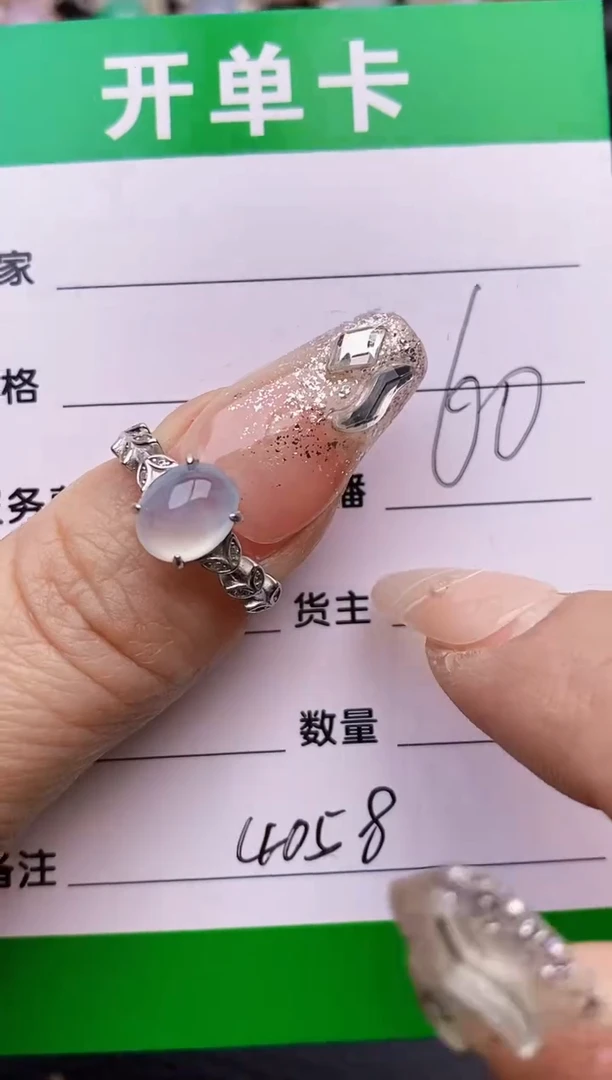 【闪购商品】翡翠戒指银S925镶嵌4058