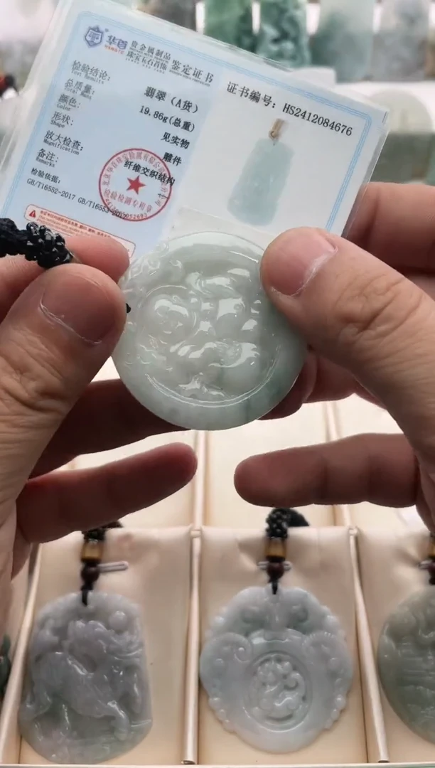 【闪购商品】翡翠颈饰未镶嵌..../2/10/ 29