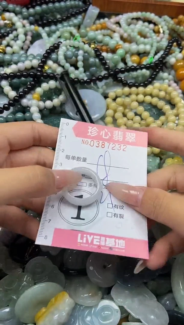 颈饰未镶嵌翡翠闪购0387232