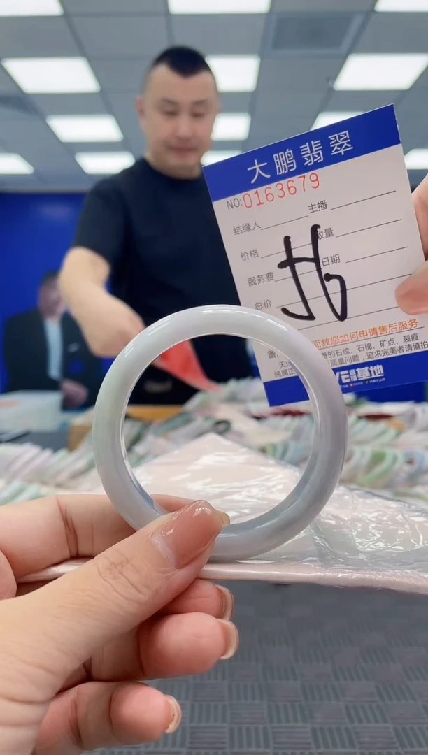 翡翠手镯未镶嵌AAAAAAAAAAA