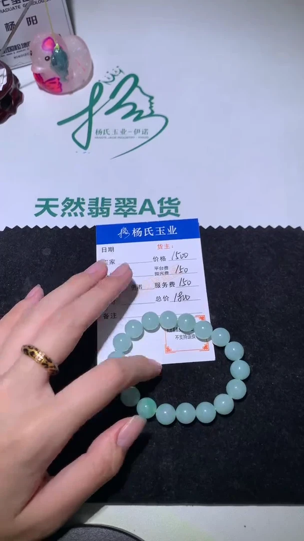 未镶嵌定制翡翠-毛货-不退不换-