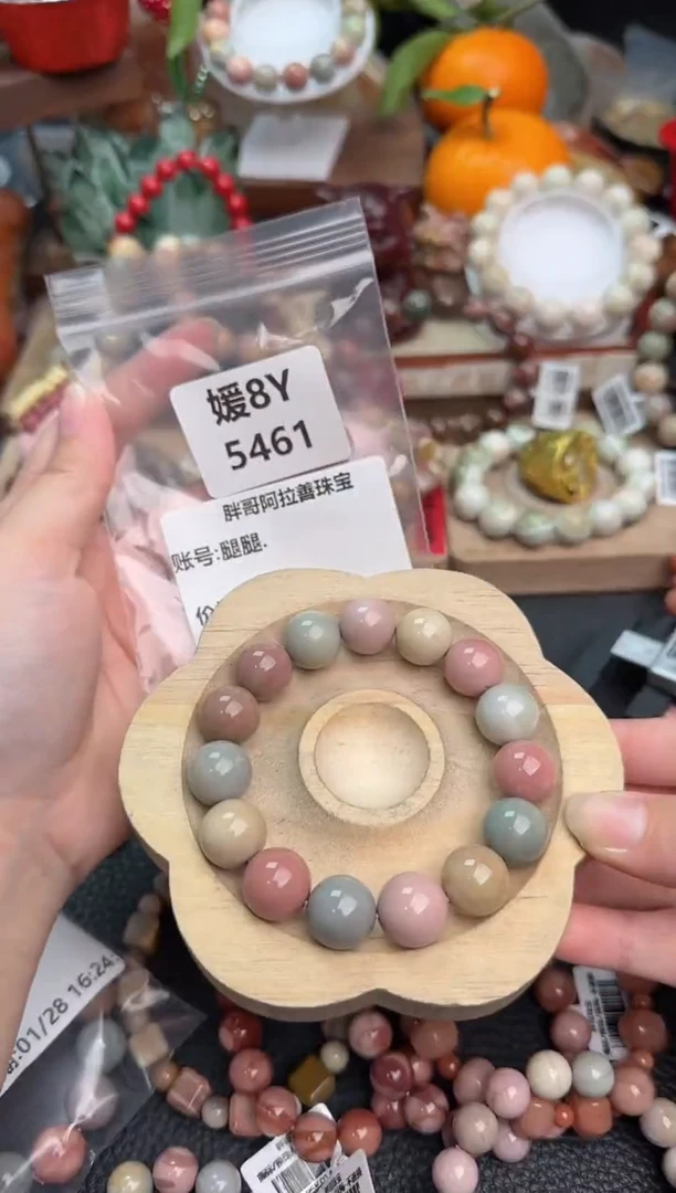 【闪购商品】石英质玉手链未镶嵌8Y5461