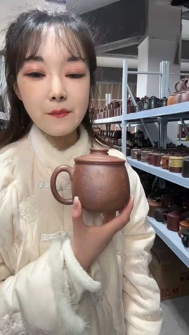 【闪购商品】紫砂盖杯紫砂盖杯柴烧君子