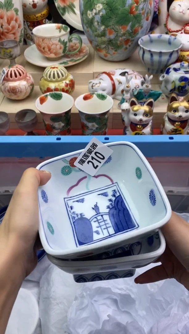 瓷片隆莲瓷器欢迎大家