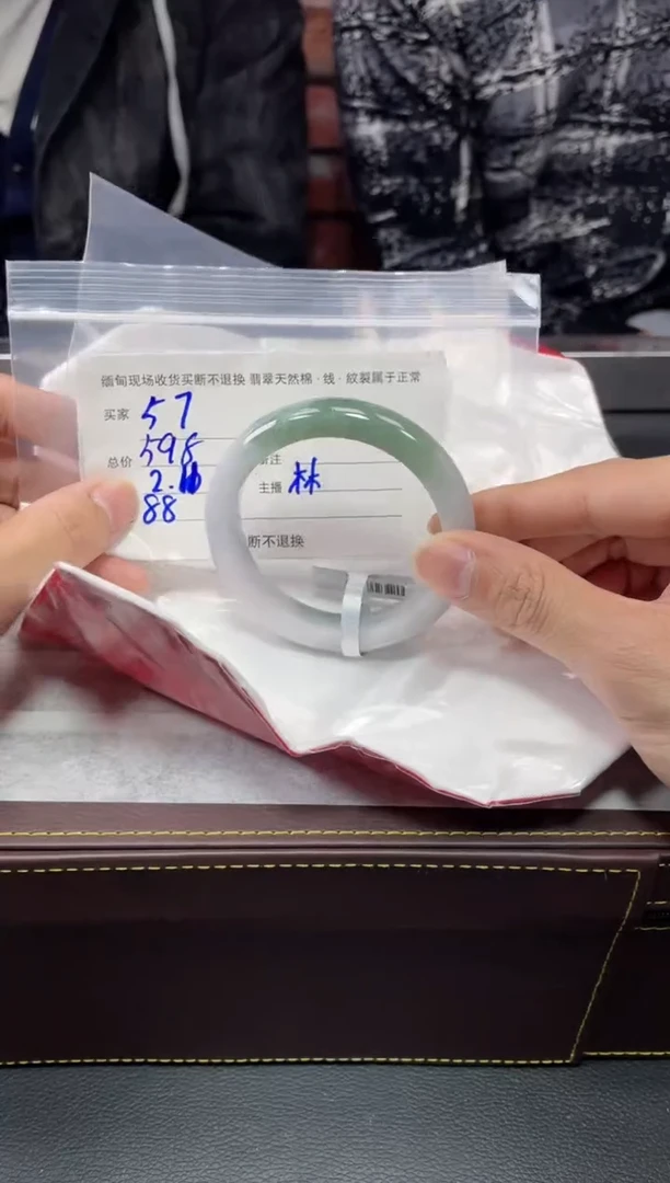 【闪购商品】定制翡翠1未镶嵌毛货手镯需精细抛光/56