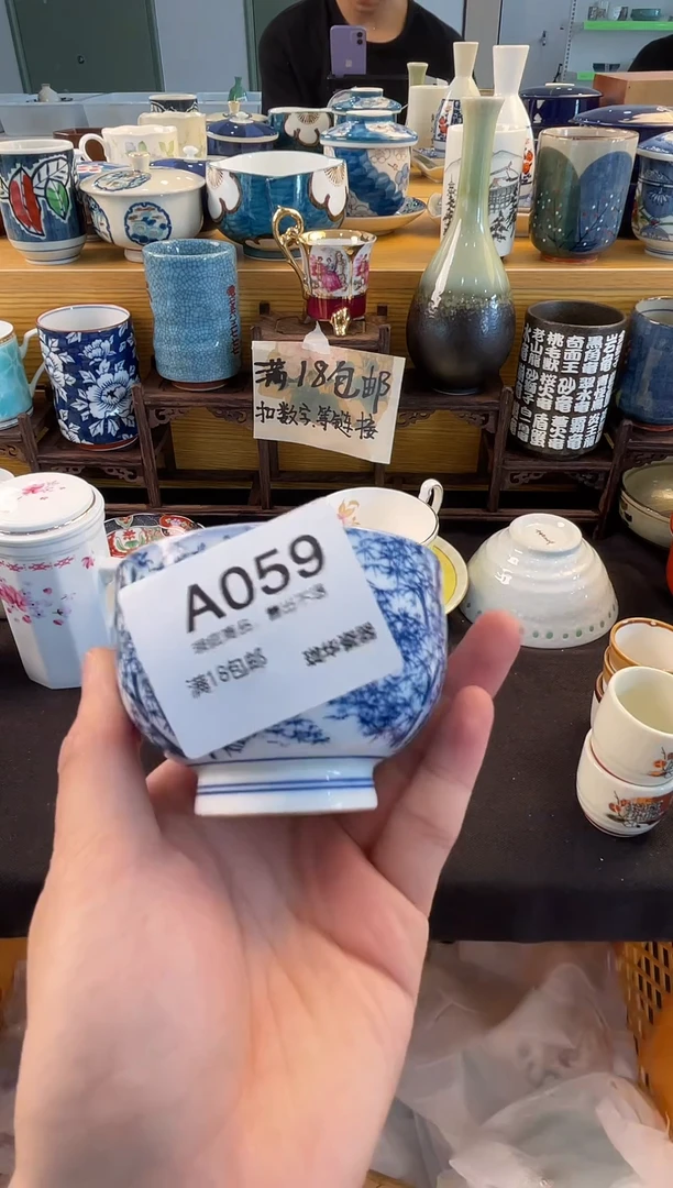 器 闪购类型 定向 限量版@夏