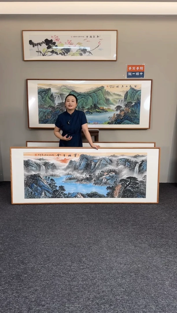 国画宝地生金210*80周亮珍老师