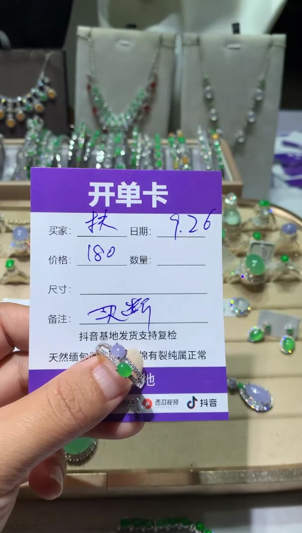 未镶嵌翡翠耳饰￴****奶扶红灯闯老奶