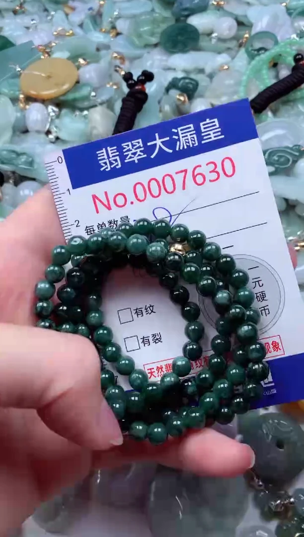 吊坠(不含链)未镶嵌翡翠7630