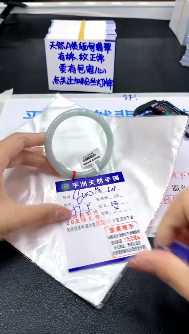 翡翠手镯未镶嵌11111111111111111