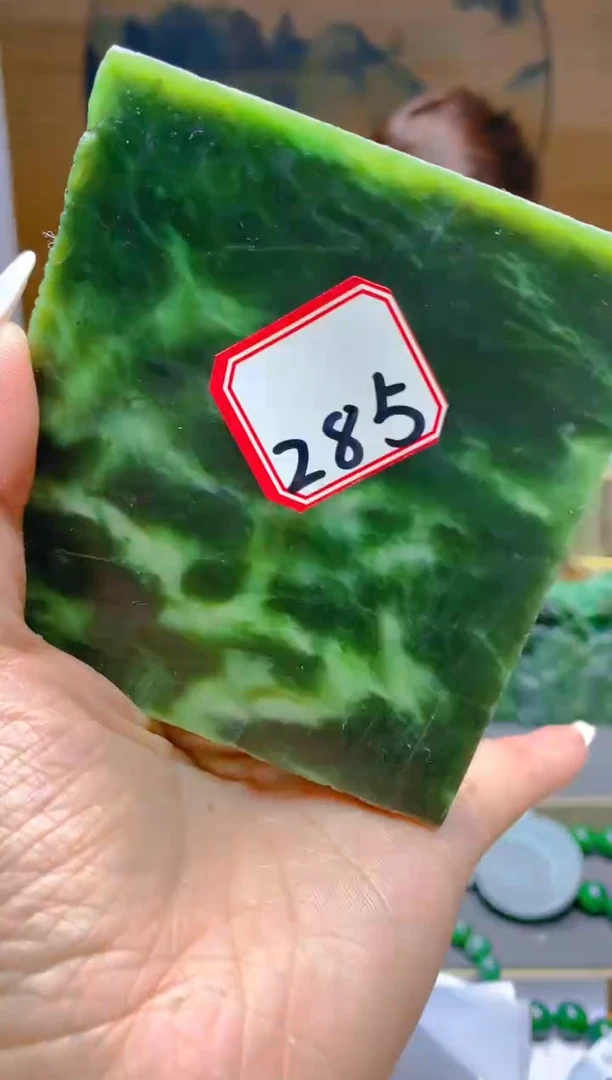 【闪购商品】和田玉（碧玉）珠宝半成品未镶嵌1