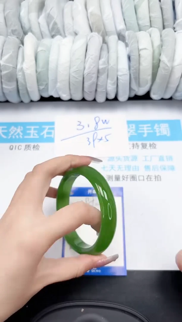 【闪购商品】石英质玉手镯未镶嵌289-