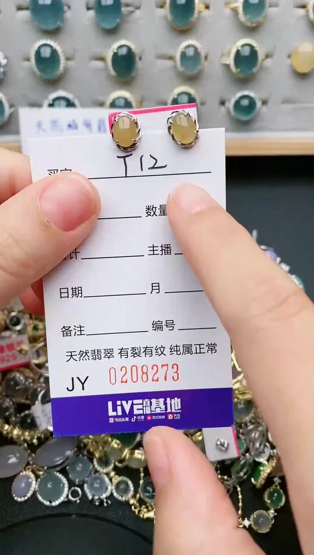 翡翠银S925镶嵌耳饰....