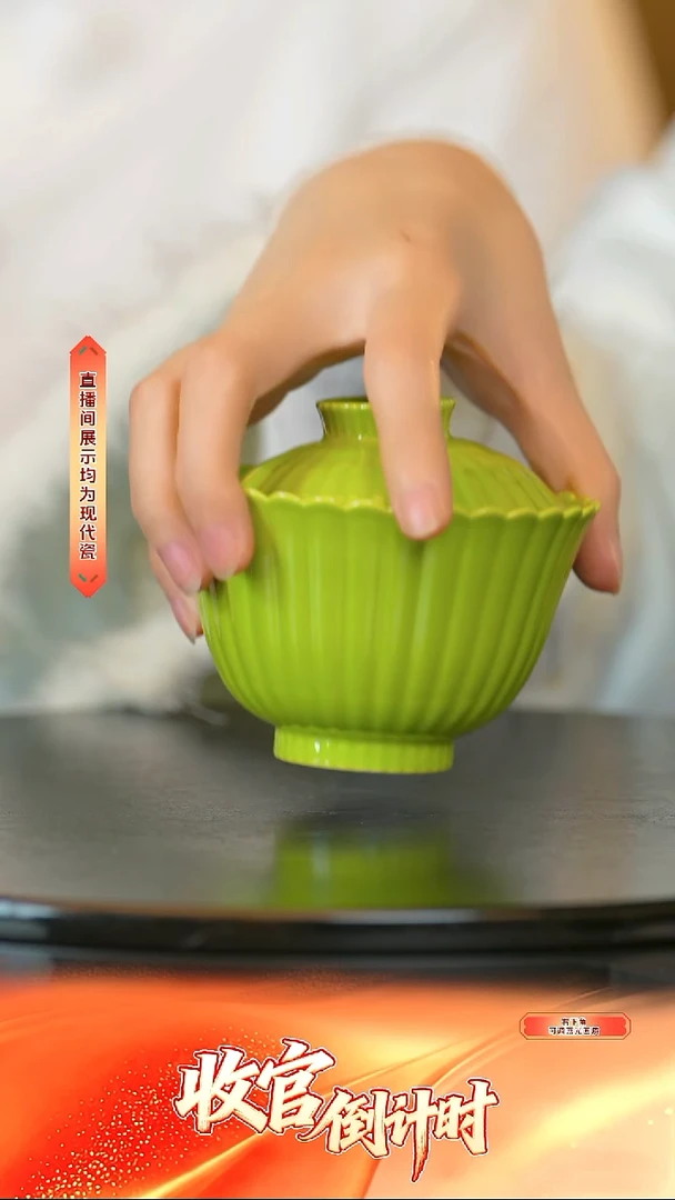 瓷片古窑*-*流水34