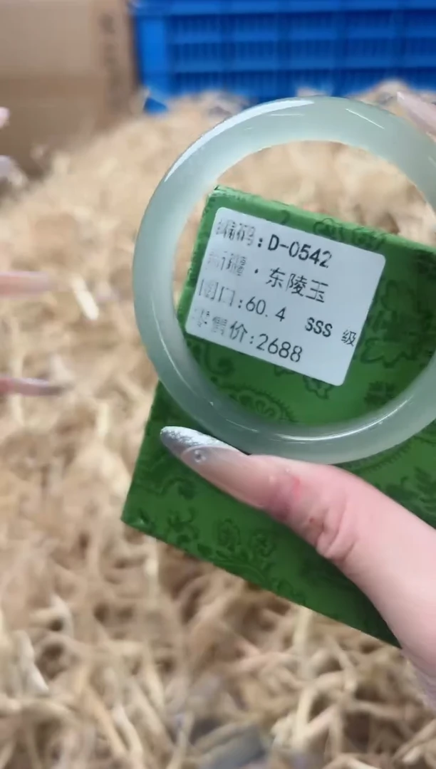 未镶嵌手镯石英质玉D-0542