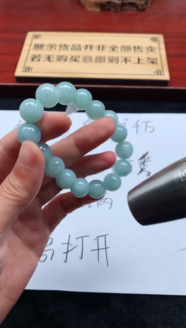 【闪购商品】定制翡翠未镶嵌S毛货不退不换