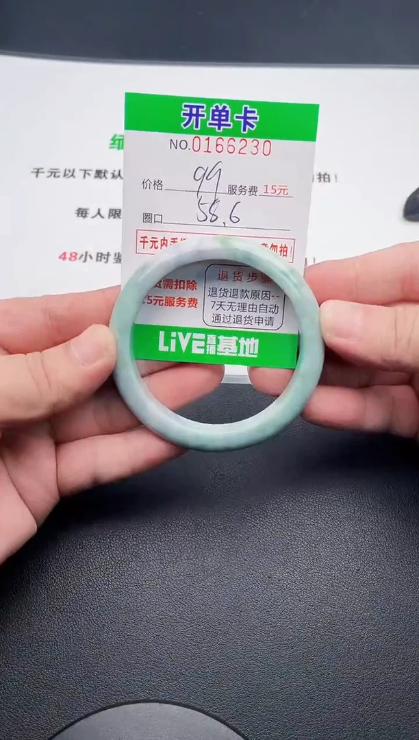翡翠手镯未镶嵌30天然缅甸A货
