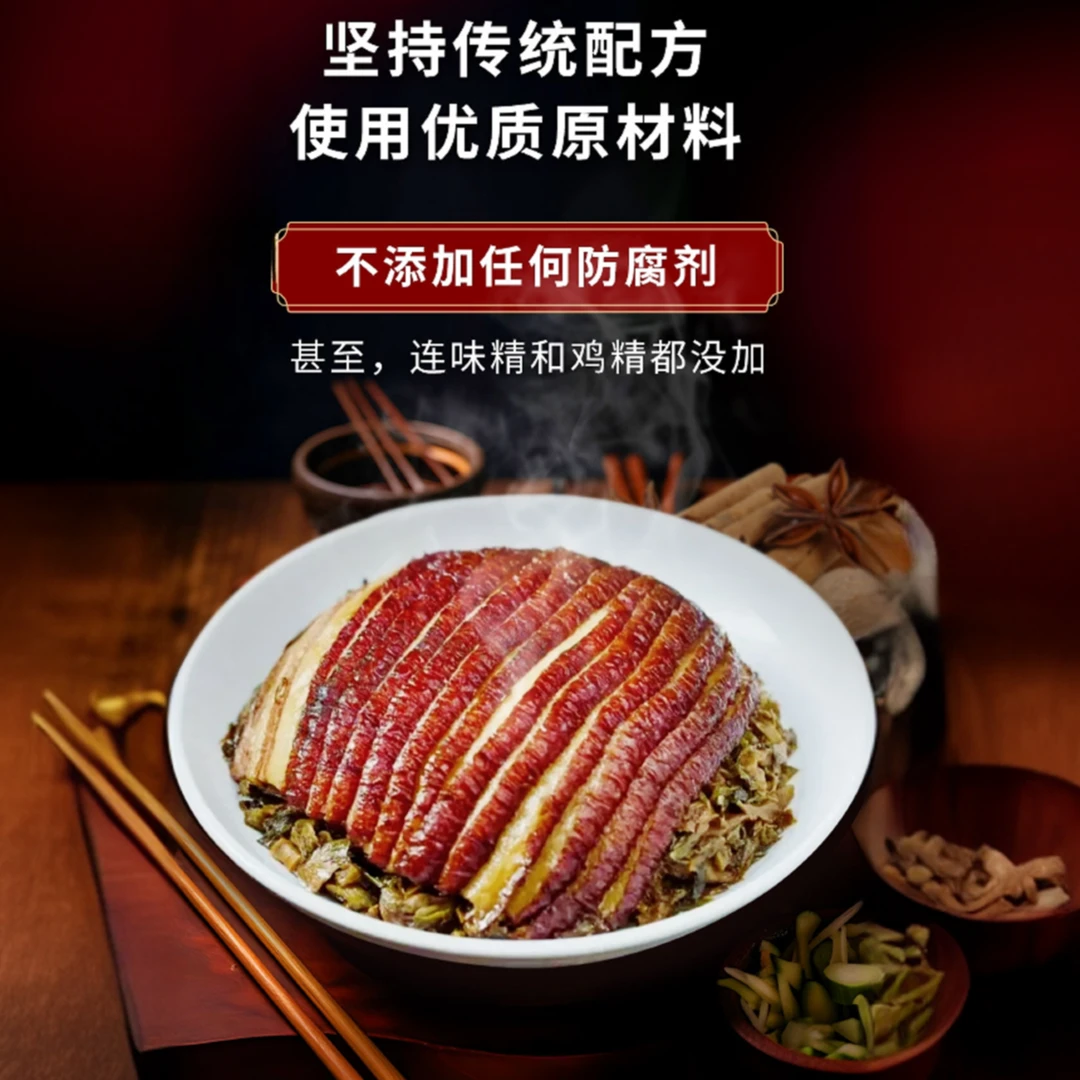 一碗【老字号大刀烧白】【宴席装】渝烧白烧白扣肉坝坝宴（适合8人）