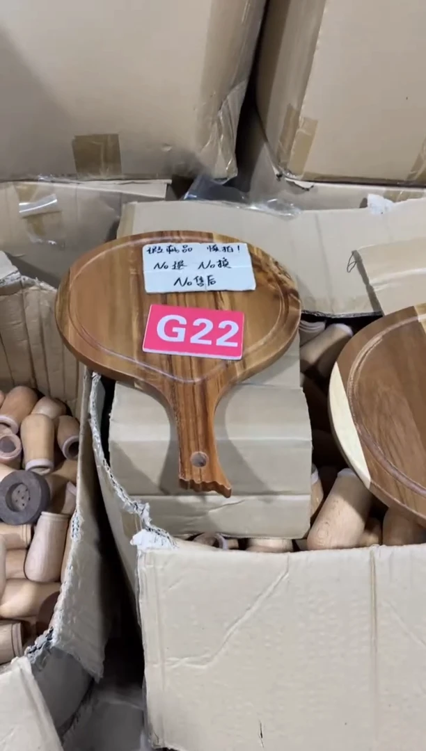 木闪购2025/9/18 G22瑕疵品