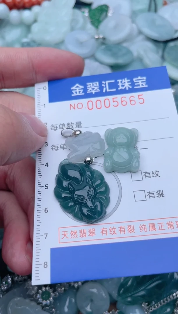 翡翠未镶嵌颈饰5665