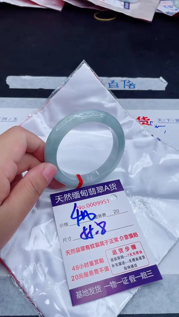 未镶嵌手镯翡翠400.00