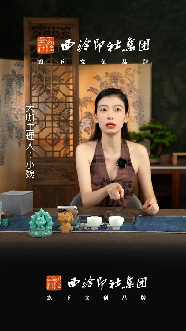 【冰种眉梢山水小杯对杯】【9西泠礼盒】