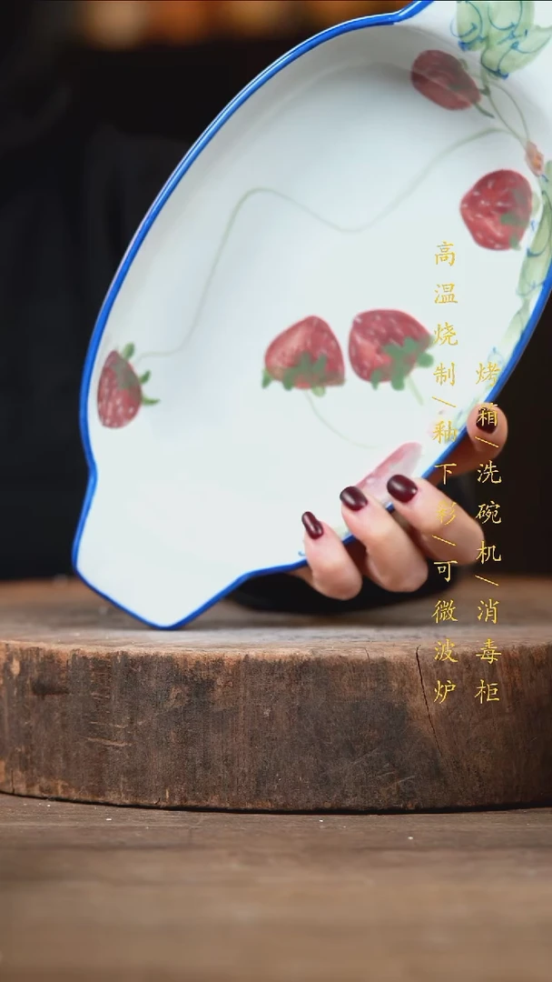 瓷片景德镇高温釉下彩（食品级）