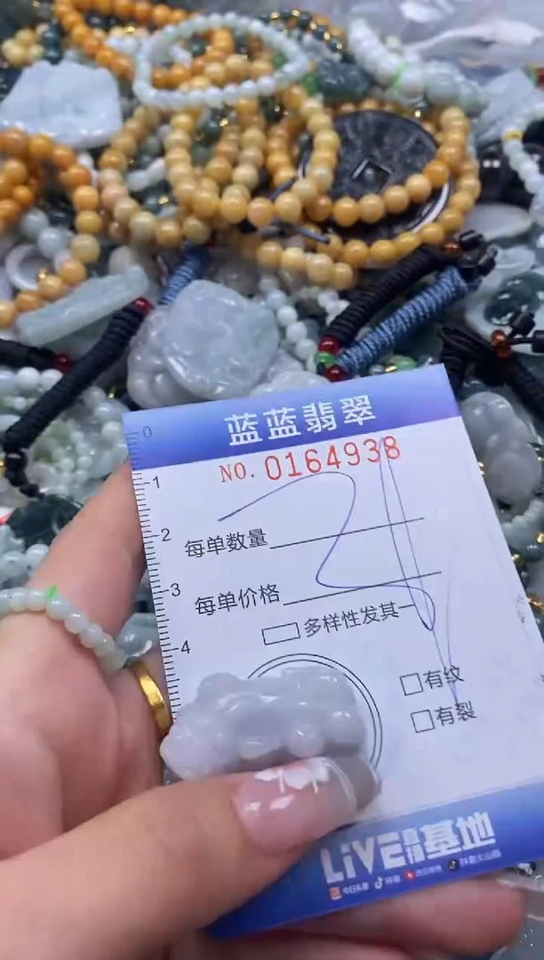 【闪购商品】翡翠颈饰未镶嵌闪购0164938